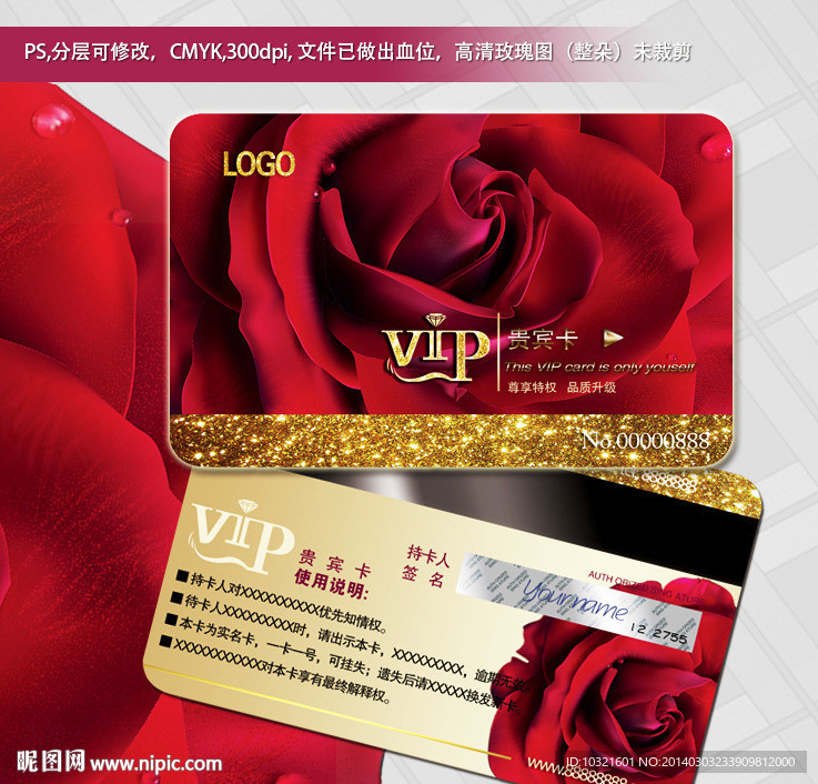 唯美花店VIP