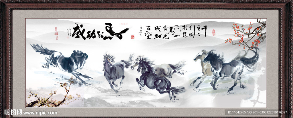 马到成功