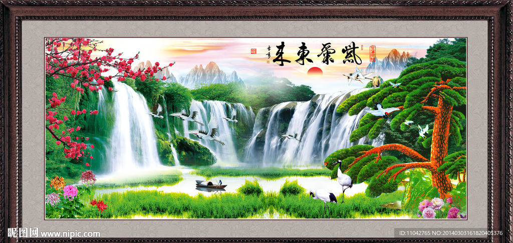 山水风景画