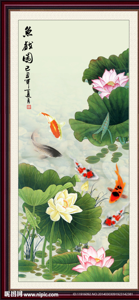 荷花图