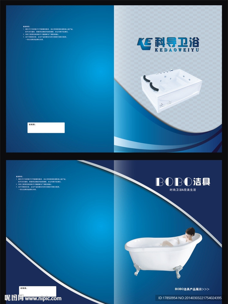 画册封面
