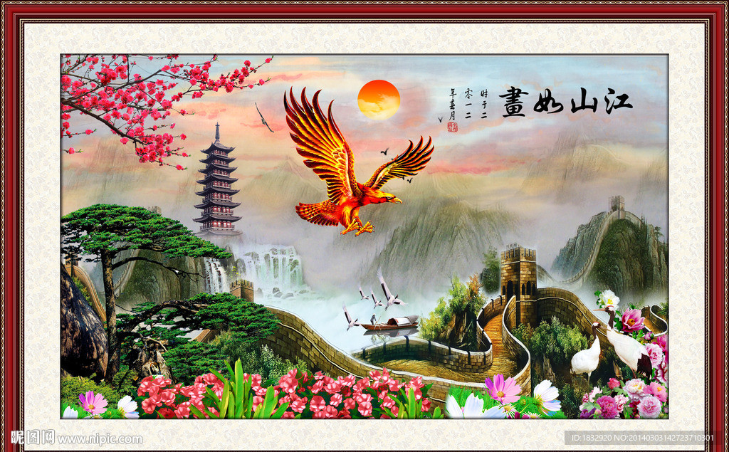 江山如画