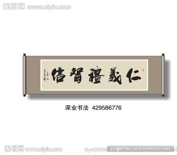 书法