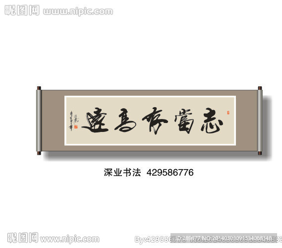 书法