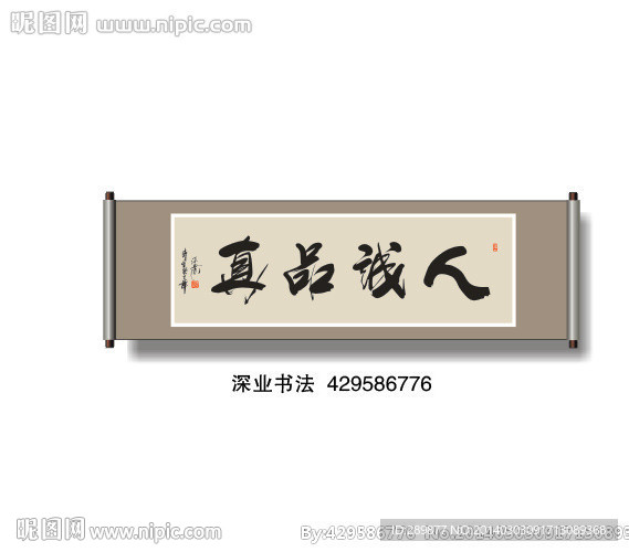 书法