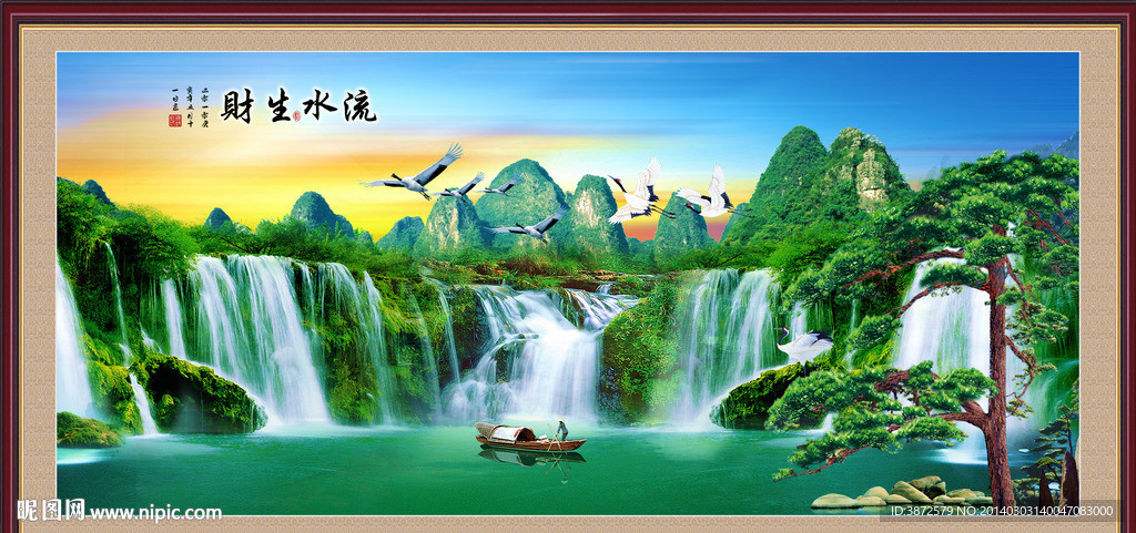 山水风景