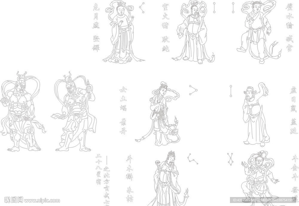 人物 矢量图