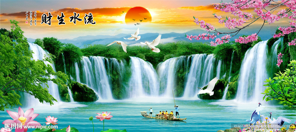 山水画