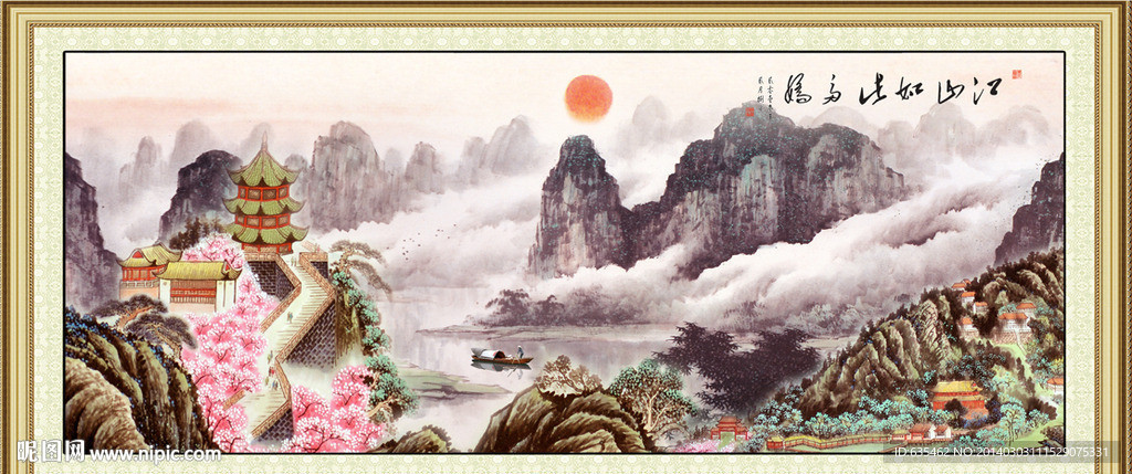 国画山水