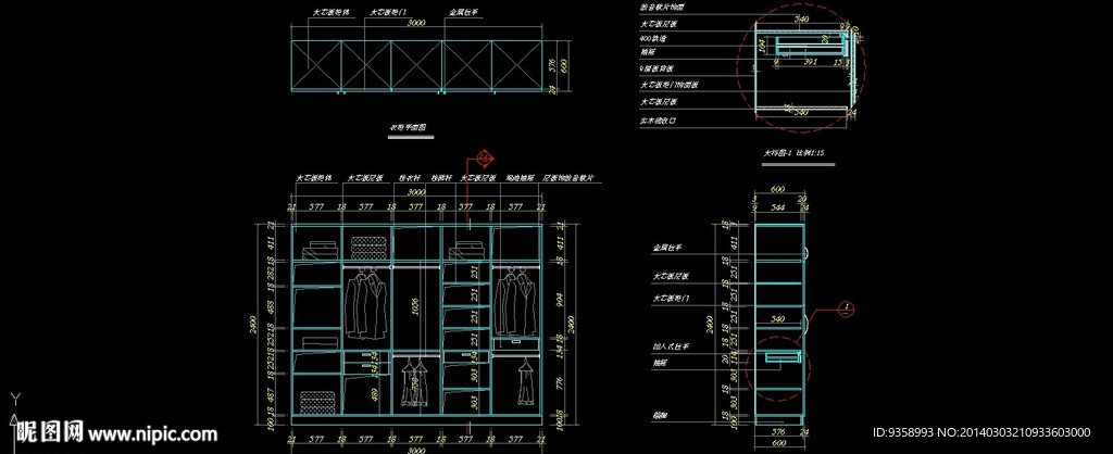 CAD衣柜详图