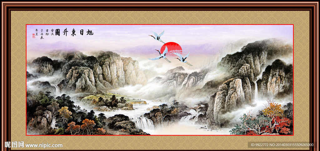 山水