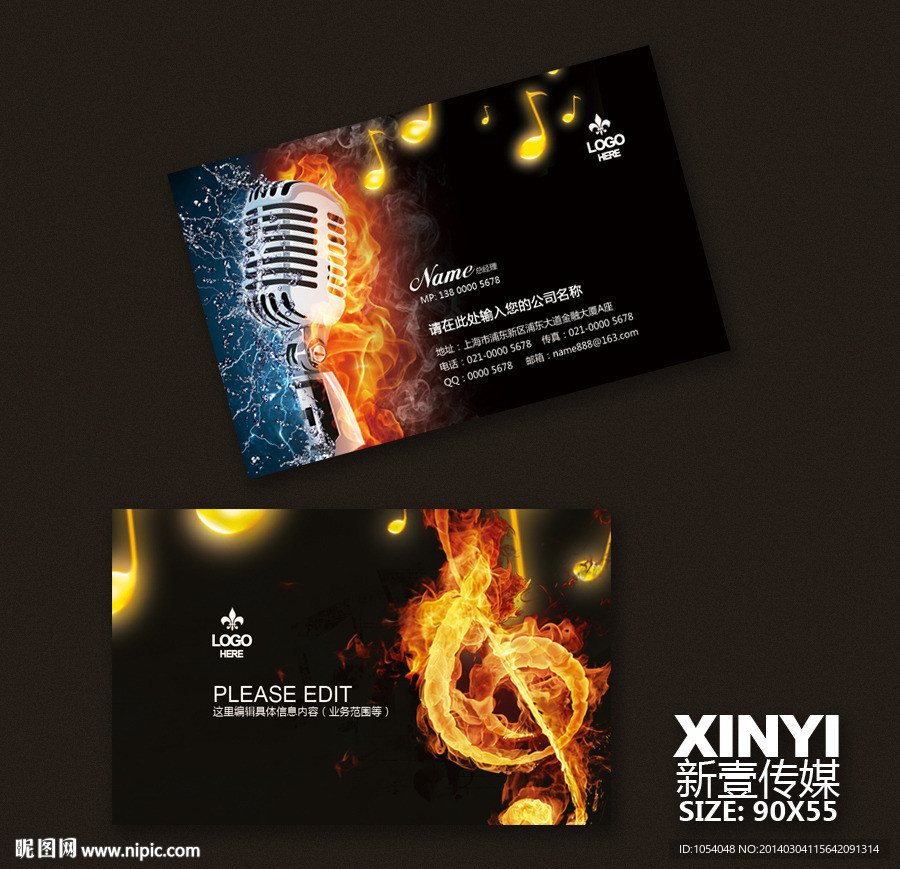 KTV名片