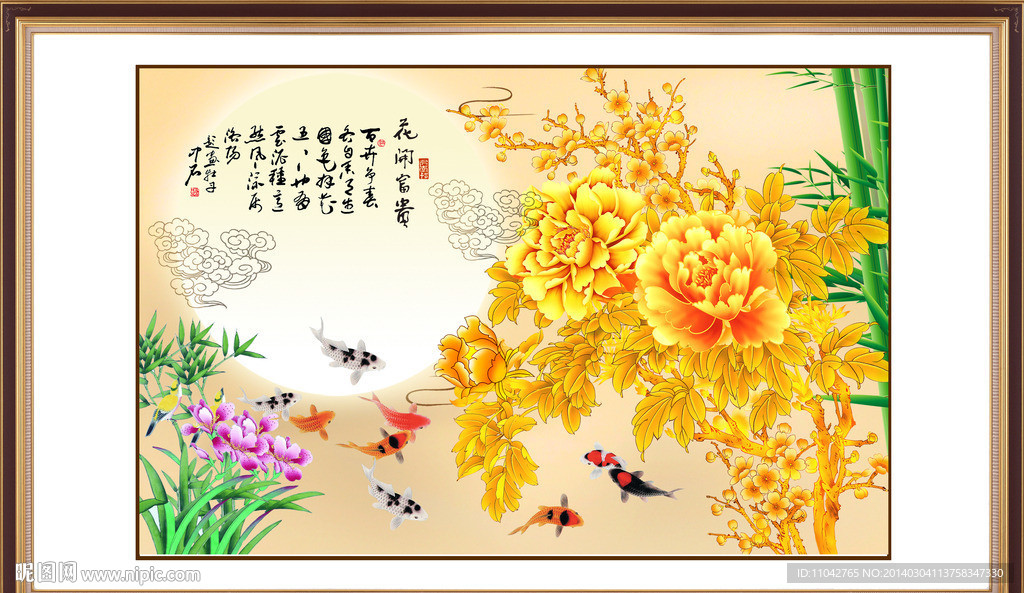 花开富贵 富贵吉祥图