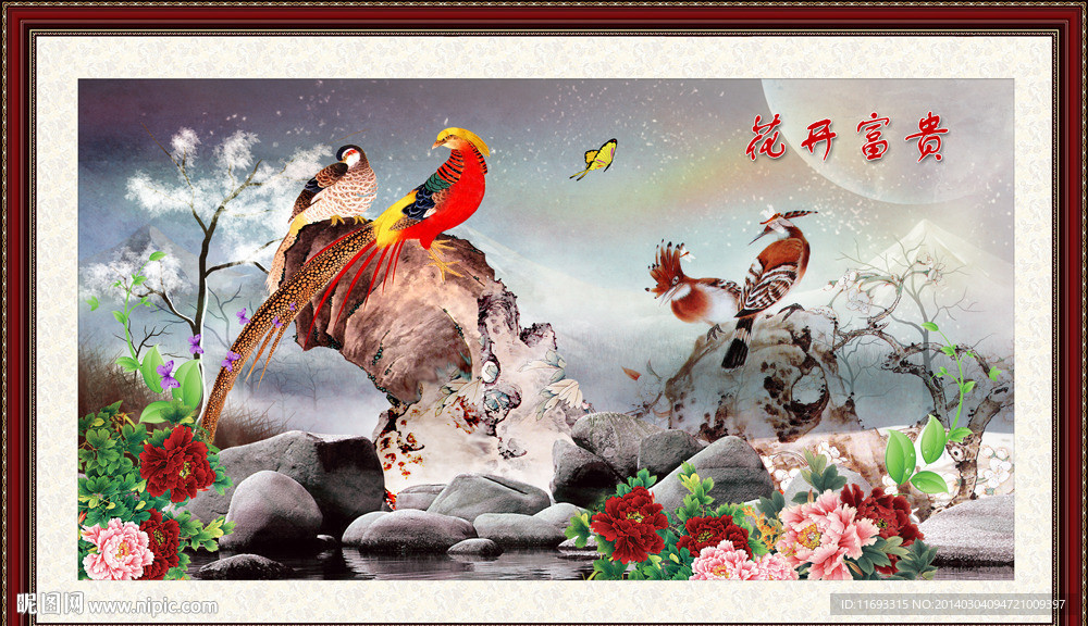 花鸟