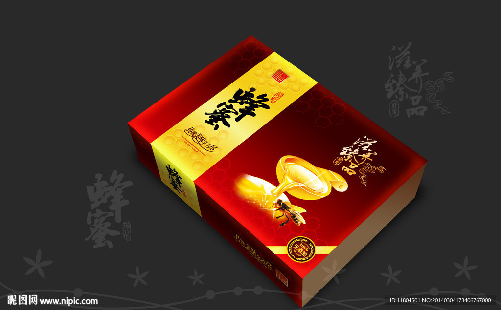 蜂蜜礼盒平面制作