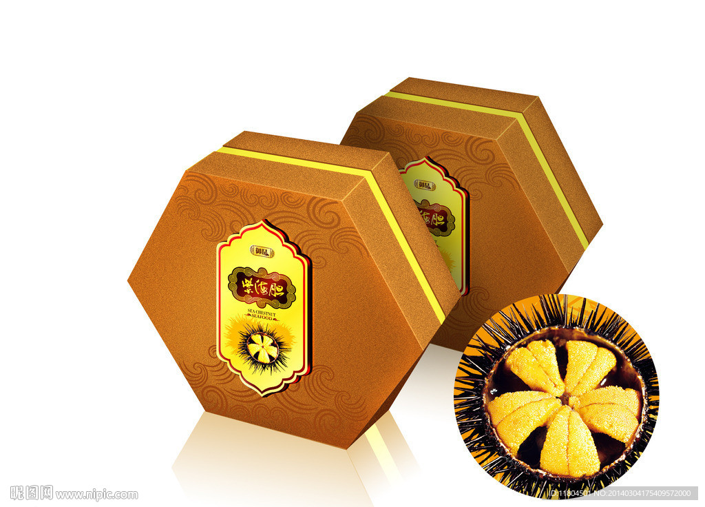 海胆礼盒平面制作