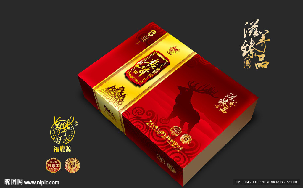 鹿茸包装平面制作