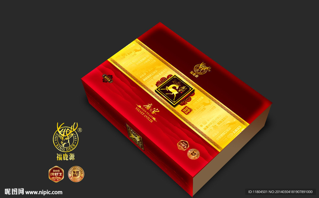 鹿茸包装平面制作