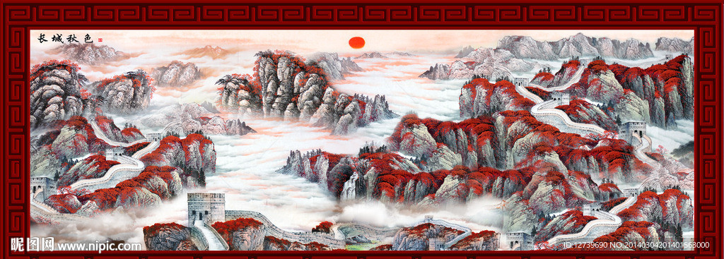 长城秋色长城