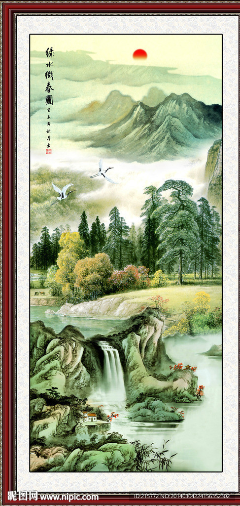 山水国画