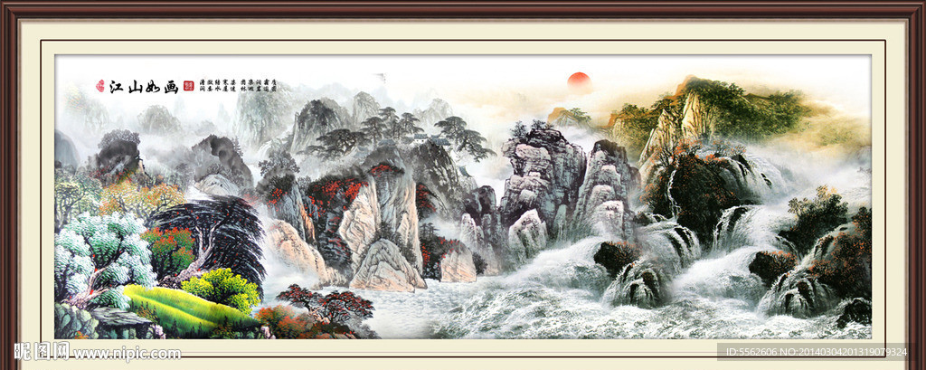 山水画