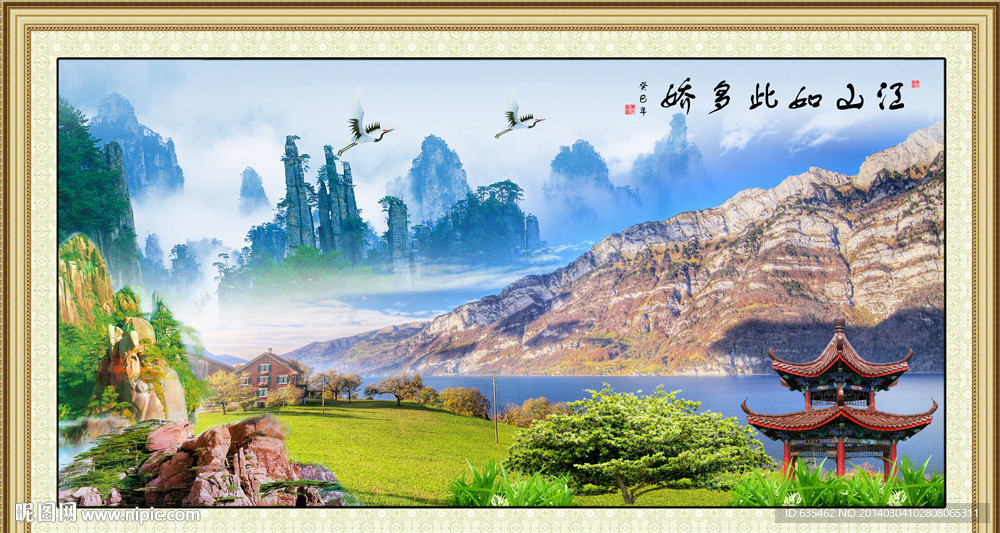 自然风景
