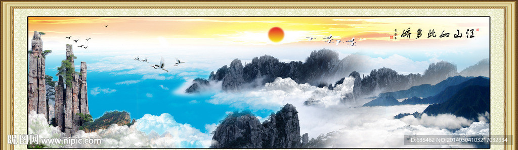 巨幅山水画