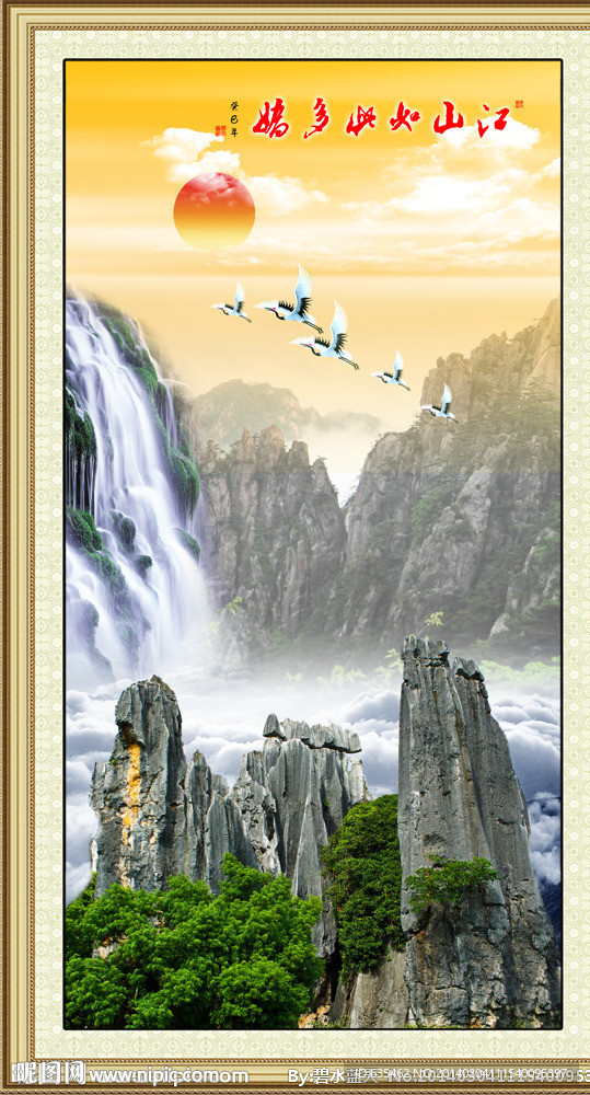 山水风景画