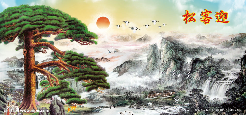 黄山迎客松