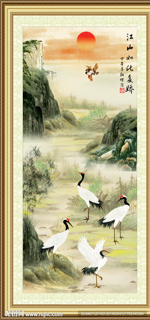 山水国画