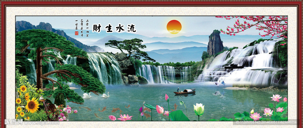 山水画