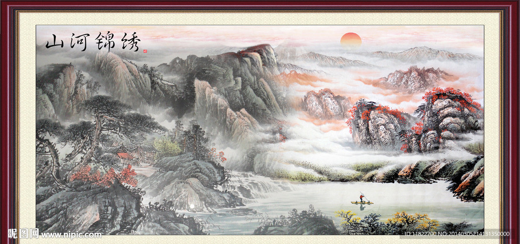 山水画