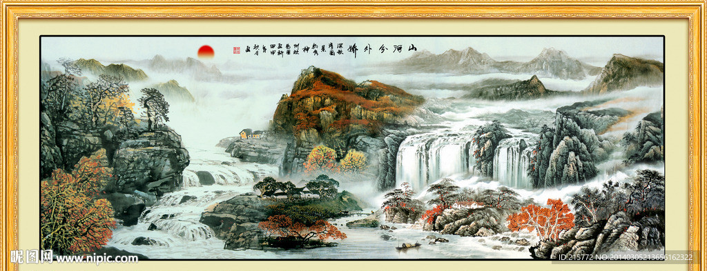 山水国画