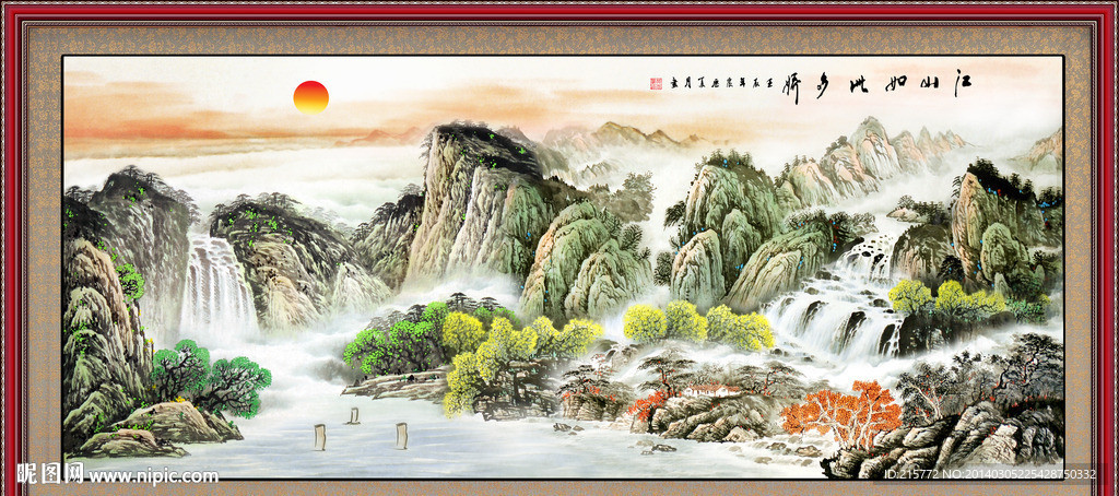 山水国画