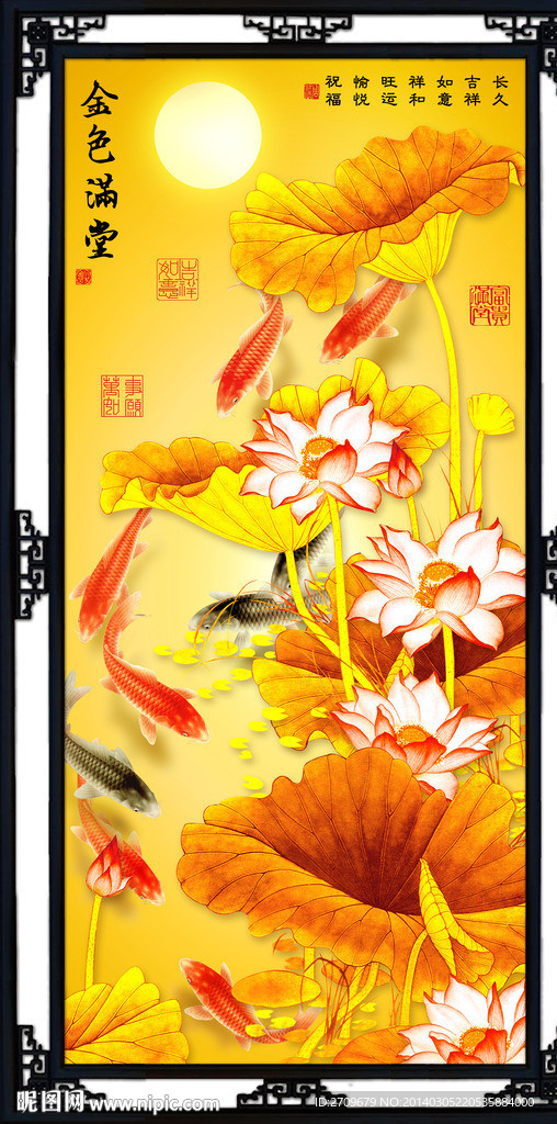 荷花