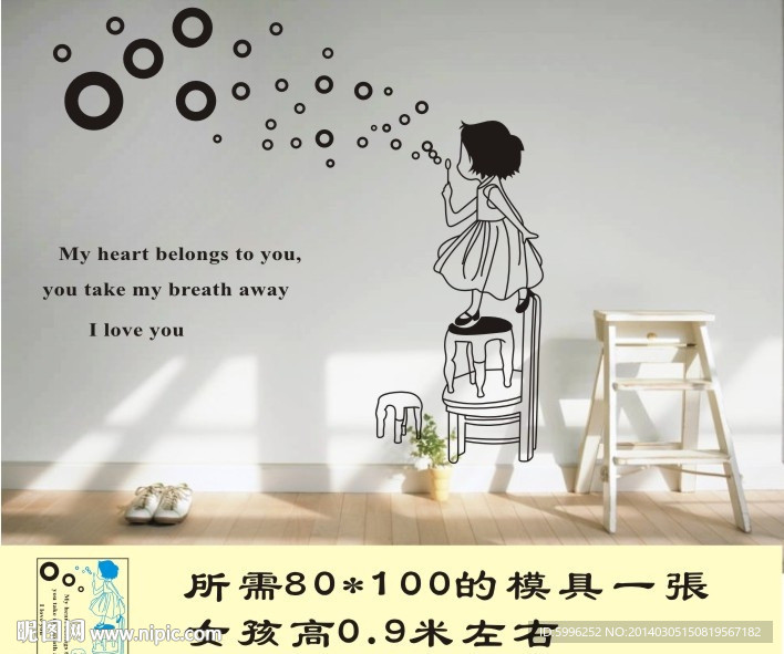 墙贴背景墙硅藻泥壁纸