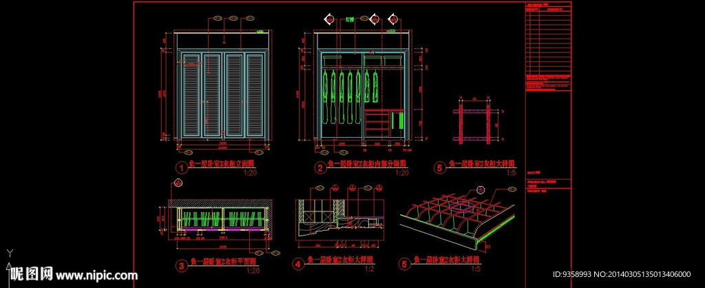 卧室衣柜CAD施工图