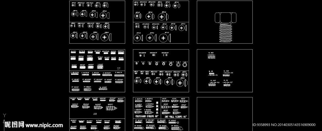 CAD螺丝图型库
