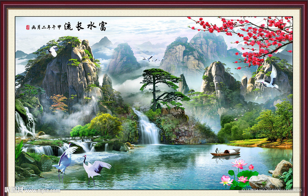 山水画
