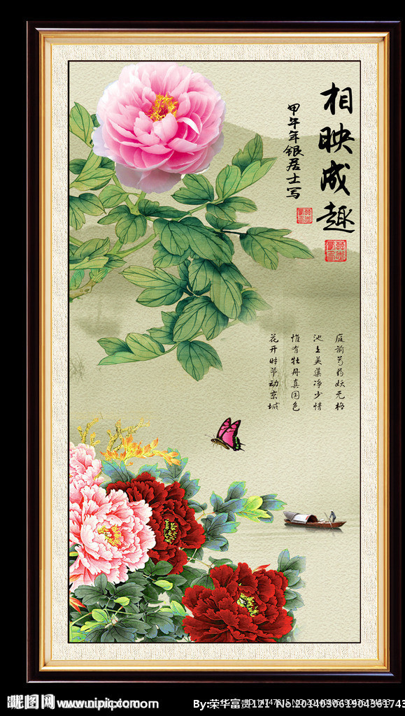工笔牡丹