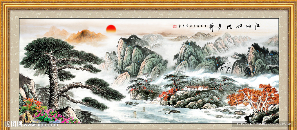 国画
