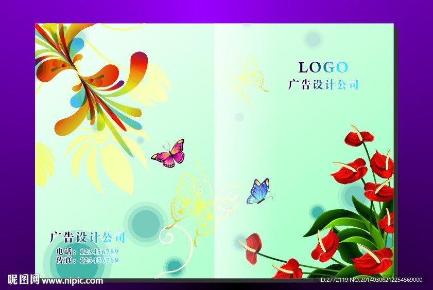 玫红秀丽 画册封面