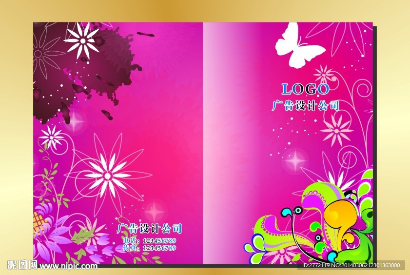 嫣红花卉 手册封面