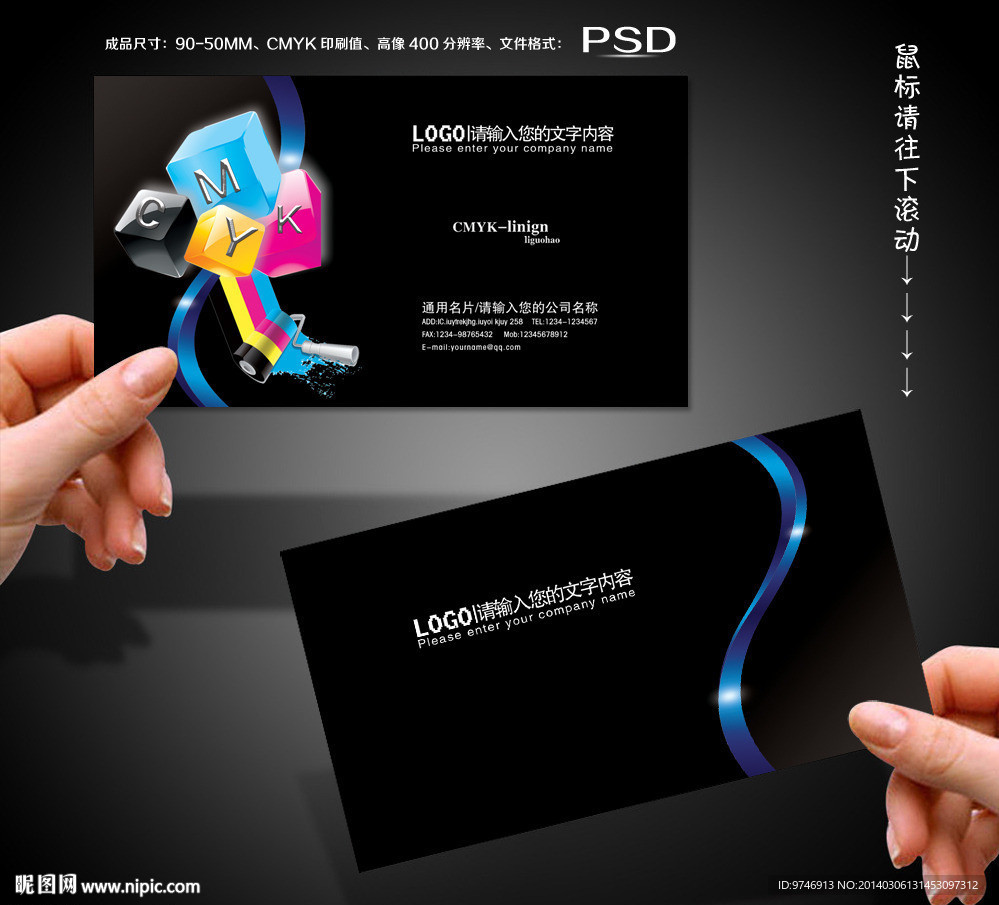 广告名片