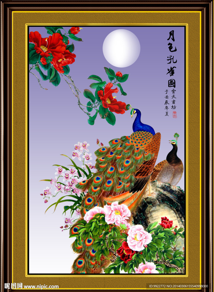 花鸟