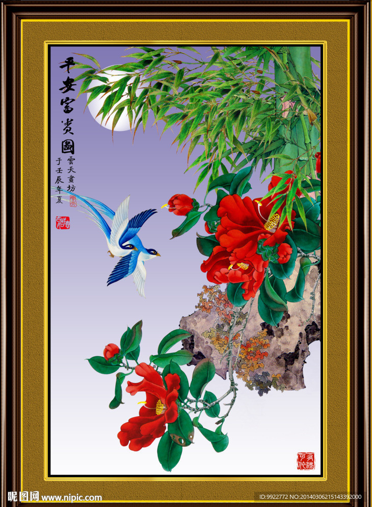 工笔画