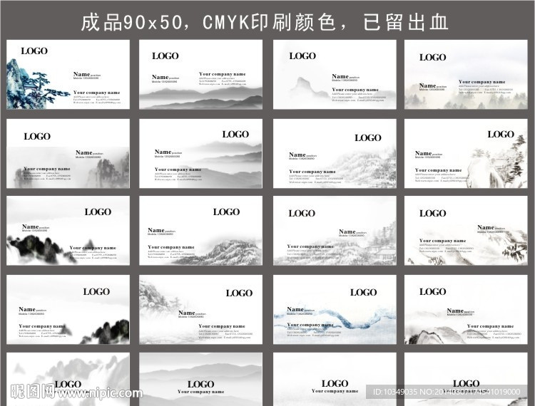 名片