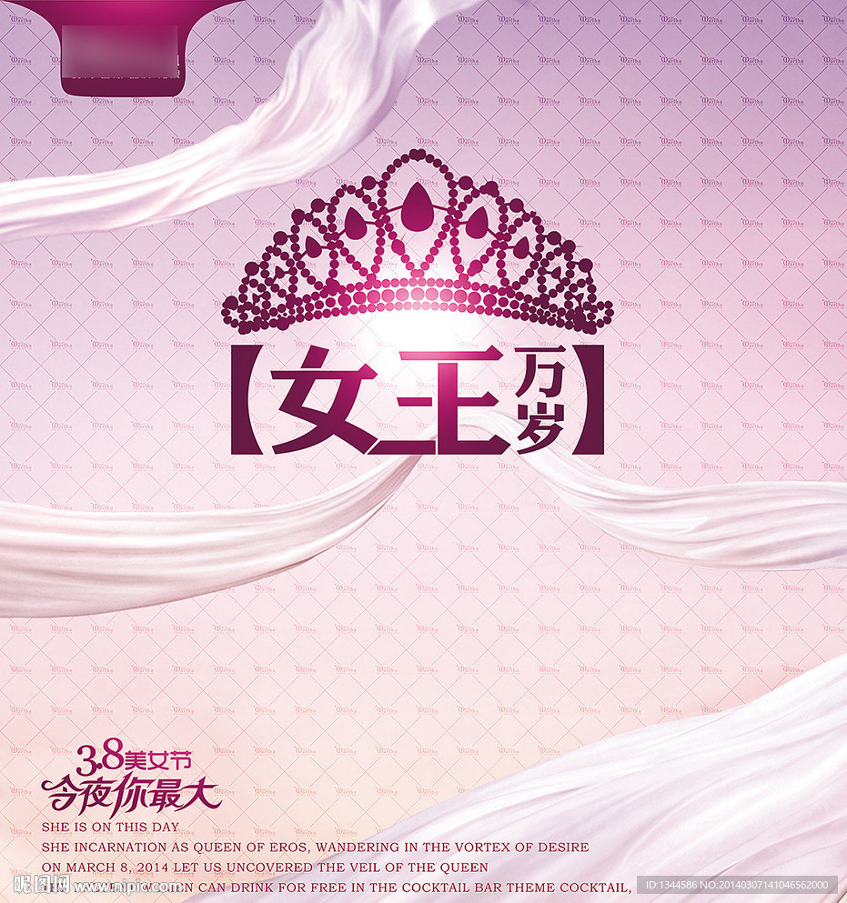 女性背景板