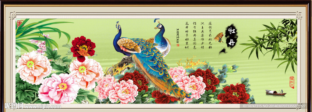 工笔牡丹