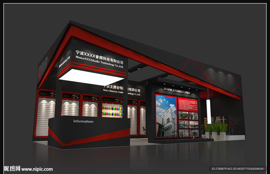 音响展台设计方案